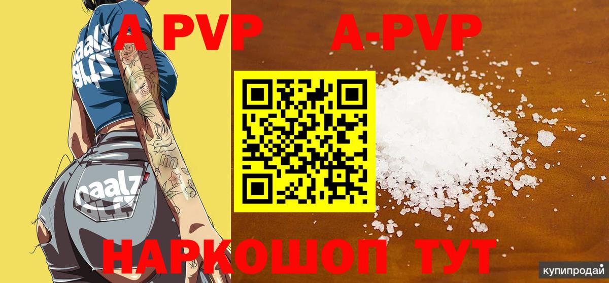 Гусь-Хрустальный  Alfa_PVP  Вход с VPN  A PVP крисы CK  A-PVP крисы CK  Альфа ПВП СК 