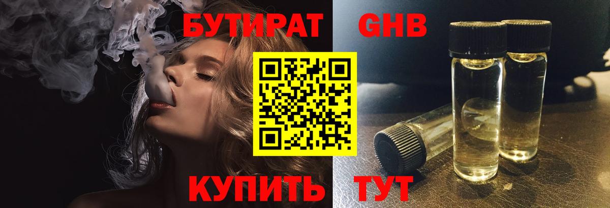 ГАШИШ  Бошки Шишки  Вход с VPN  МЕФ   Кокаин  АМФ   Гусь-Хрустальный  ГАШИШ 