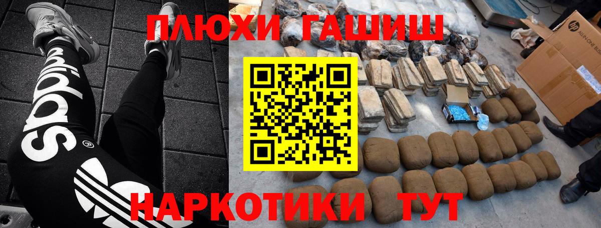 ГАШ Ice-O-Lator  ГАШ  Гусь-Хрустальный  Вход с VPN  ГАШИШ Ice-O-Lator 