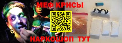 2c-b Моздок