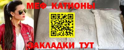 прущая мука Можайск
