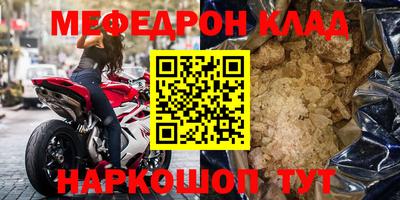 трава Долгопрудный