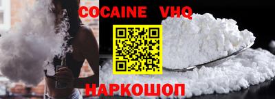 2c-b Моздок
