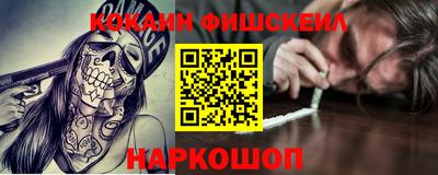 2c-b Моздок