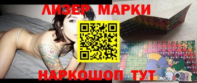 2c-b Моздок