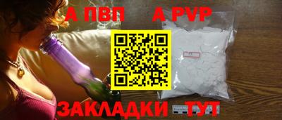 2c-b Моздок