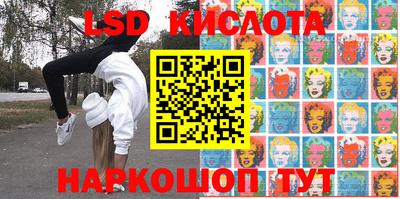 2c-b Моздок