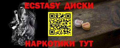 2c-b Моздок