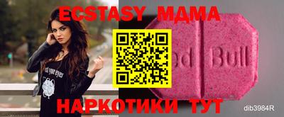 мдпв Можга