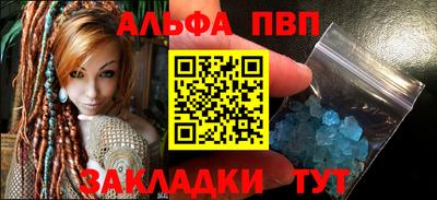 2c-b Моздок