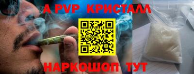 2c-b Моздок