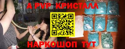 мдпв Можга