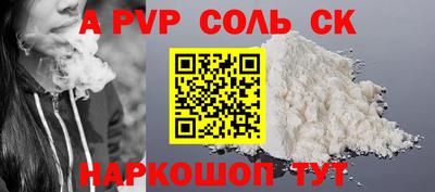прущая мука Можайск
