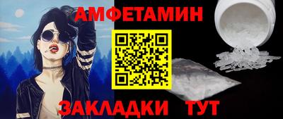 2c-b Моздок