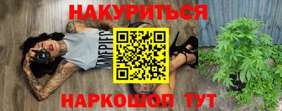 прущая мука Можайск