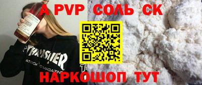 прущая мука Можайск