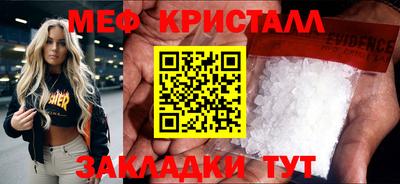 мдпв Можга