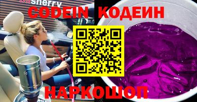 2c-b Моздок