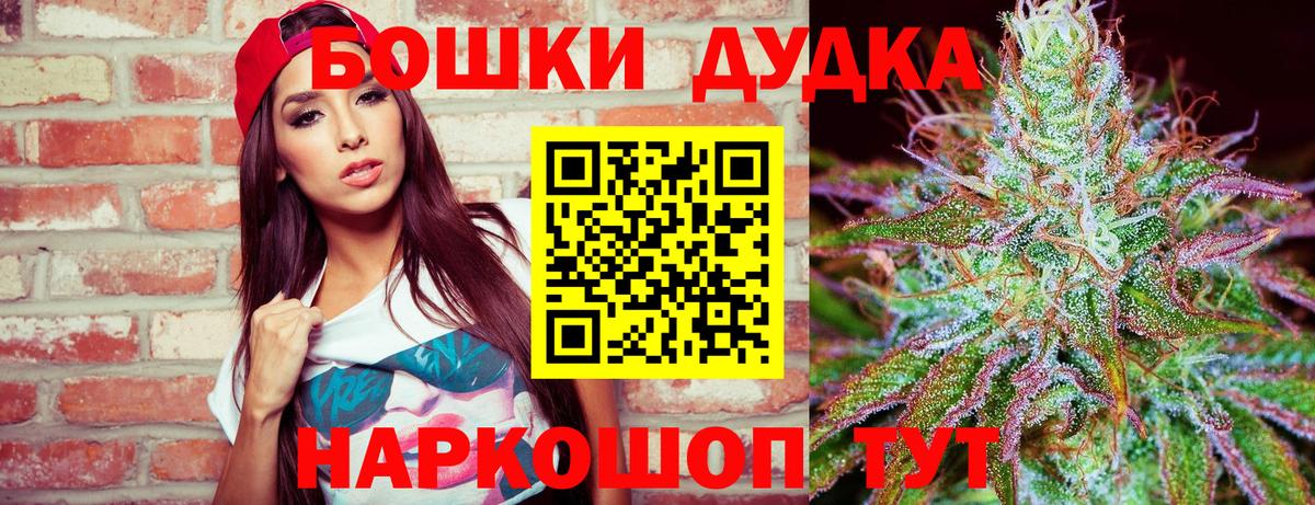 Марихуана MAZAR Гусь-Хрустальный